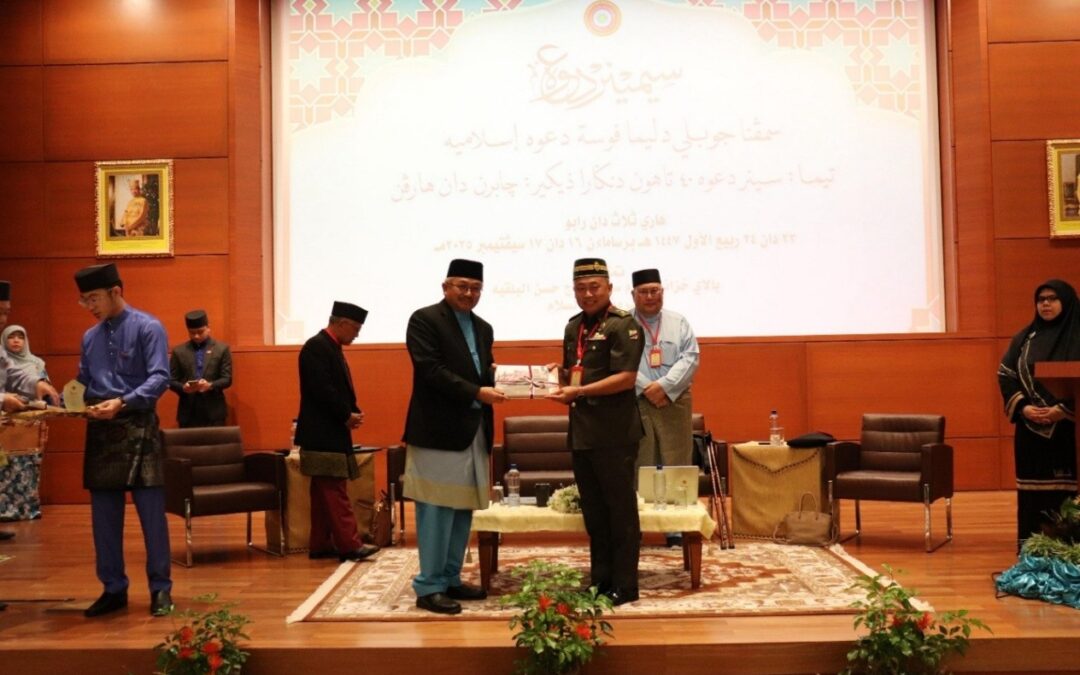 PARTICIPATION OF JAMA’AT RBAF OFFICERS AND STAFFS IN THE DA’WAH SEMINAR IN CONJUNCTION WITH THE 40TH ANNIVERSARY OF THE ISLAMIC DA’WAH CENTRE